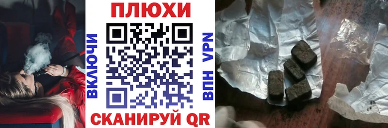 OMG ССЫЛКА Пошехонье Гашиш 40% ТГК