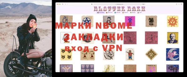 apvp Медногорск