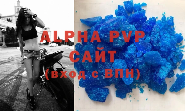 кристаллы Медвежьегорск
