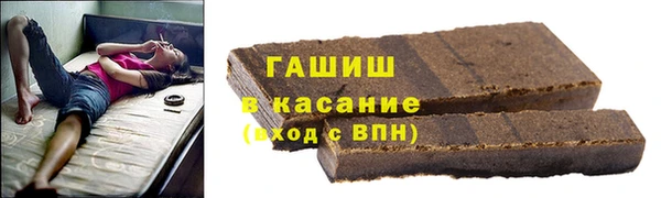 кристаллы Медвежьегорск