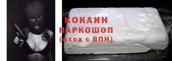 кристаллы Медвежьегорск