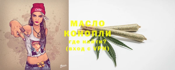 кристаллы Медвежьегорск