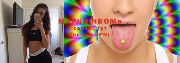марки nbome Мегион