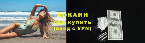 герыч Белая Холуница