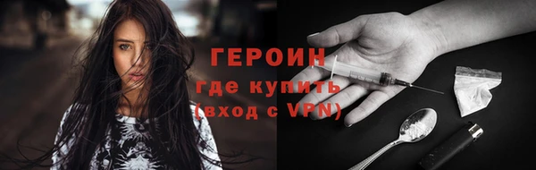 марки nbome Мегион
