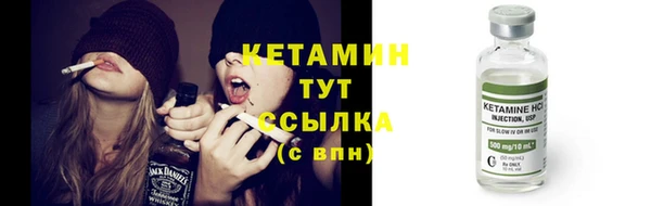 кристаллы Медвежьегорск
