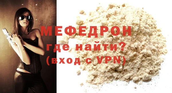 трава Бежецк