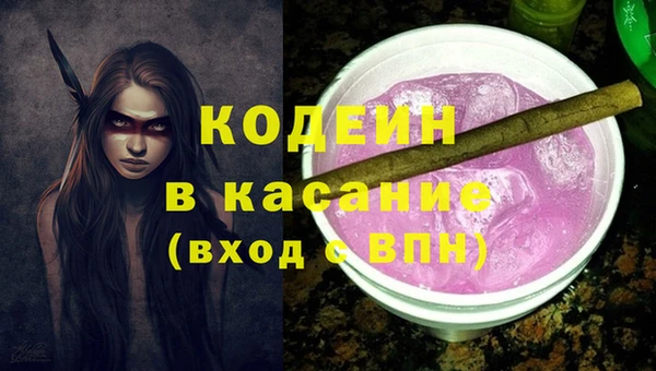 кристаллы Медвежьегорск