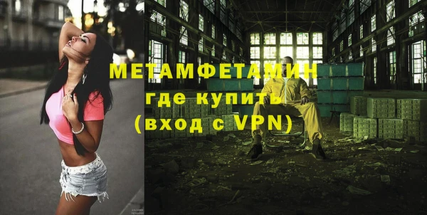 марки nbome Мегион