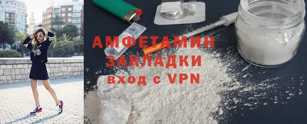 кристаллы Медвежьегорск