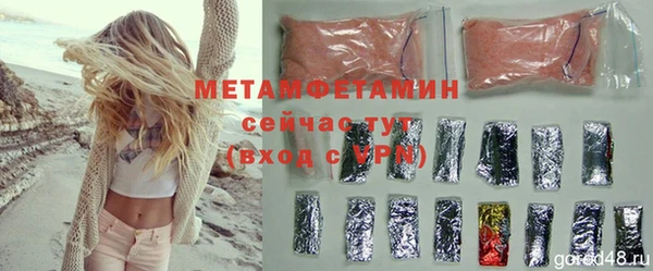 кристаллы Медвежьегорск