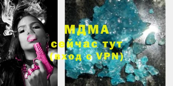 apvp Медногорск
