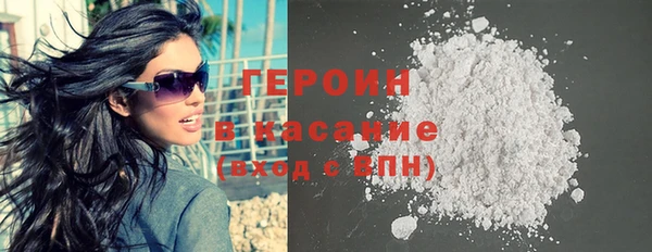 марки nbome Мегион