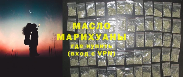 кристаллы Медвежьегорск