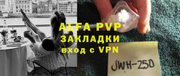 apvp Медногорск