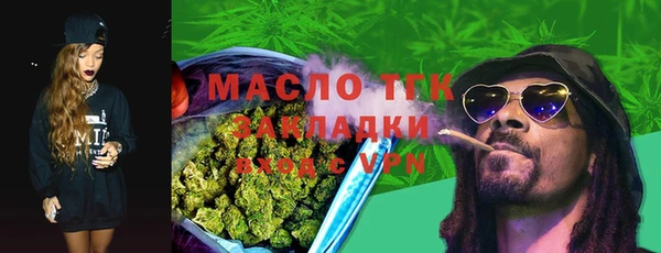 кристаллы Медвежьегорск