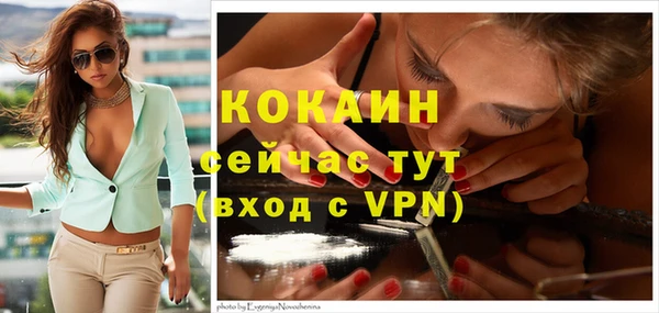 COCAINE Белая Калитва