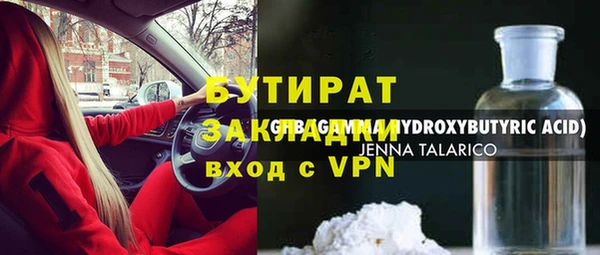 марки nbome Мегион