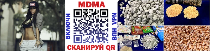 MEGA tor  купить   Пошехонье  МДМА crystal 