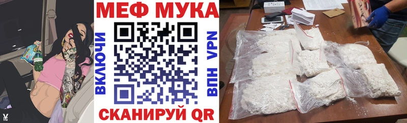 закладка Пошехонье МЕФ 4 MMC