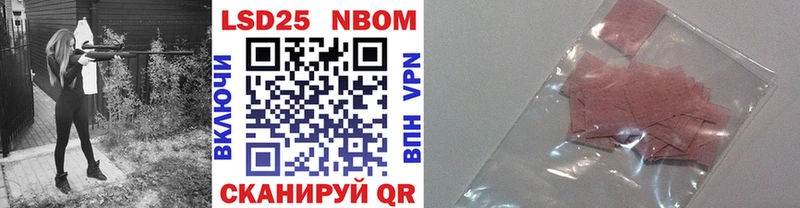 Марки NBOMe 1,8мг  где можно купить наркотик  Пошехонье 