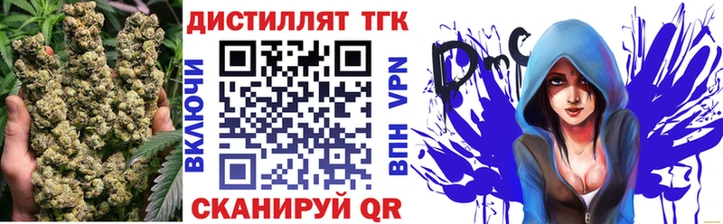 купить наркотики сайты Пошехонье MEGA ссылка ТГК THC oil